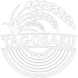 富山県産コシヒカリ TAGOSAKU｜美味しいお米